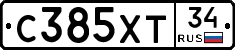 С385ХТ34 - 