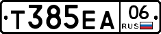 Т385ЕА06 - 
