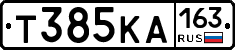 Т385КА163 - 