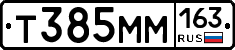 Т385ММ163 - 