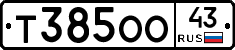 Т385ОО43 - 