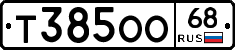 Т385ОО68 - 