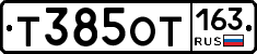 Т385ОТ163 - 