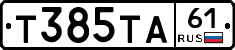 Т385ТА61 - 