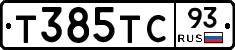 Т385ТС93 - 