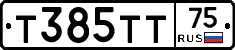 Т385ТТ75 - 