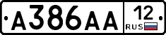 А386АА12 - 