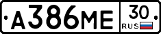 А386МЕ30 - 
