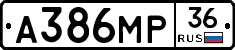 А386МР36 - 