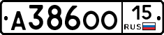 А386ОО15 - 