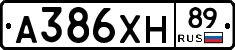 А386ХН89 - 