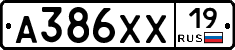 А386ХХ19 - 
