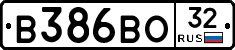 В386ВО32 - 