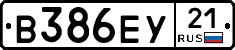 В386ЕУ21 - 