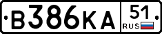В386КА51 - 