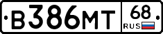 В386МТ68 - 