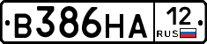 В386НА12 - 