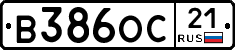 В386ОС21 - 