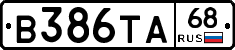 В386ТА68 - 