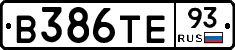 В386ТЕ93 - 