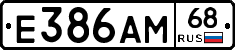 Е386АМ68 - 