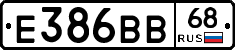 Е386ВВ68 - 