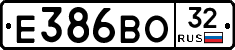 Е386ВО32 - 