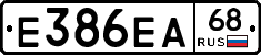 Е386ЕА68 - 