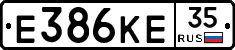 Е386КЕ35 - 