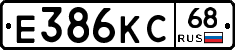 Е386КС68 - 