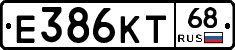 Е386КТ68 - 
