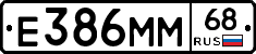 Е386ММ68 - 