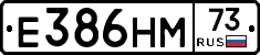 Е386НМ73 - 
