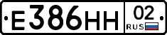Е386НН02 - 
