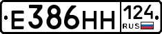 Е386НН124 - 