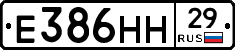 Е386НН29 - 