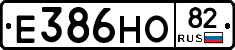 Е386НО82 - 
