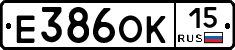Е386ОК15 - 
