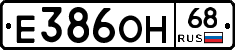 Е386ОН68 - 