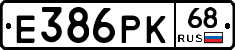 Е386РК68 - 
