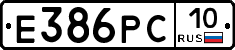 Е386РС10 - 