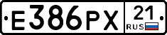 Е386РХ21 - 