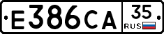 Е386СА35 - 