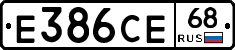 Е386СЕ68 - 