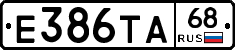 Е386ТА68 - 