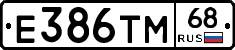Е386ТМ68 - 