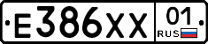 Е386ХХ01 - 