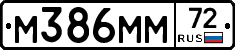 М386ММ72 - 