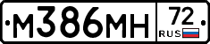 М386МН72 - 