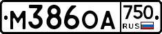 М386ОА750 - 